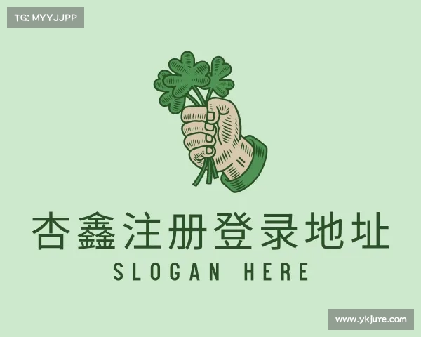 知道杏鑫注册登录代理